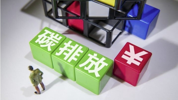 碳排放權將成為企業(yè)的新型資產(chǎn)