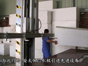 企業(yè)風(fēng)采